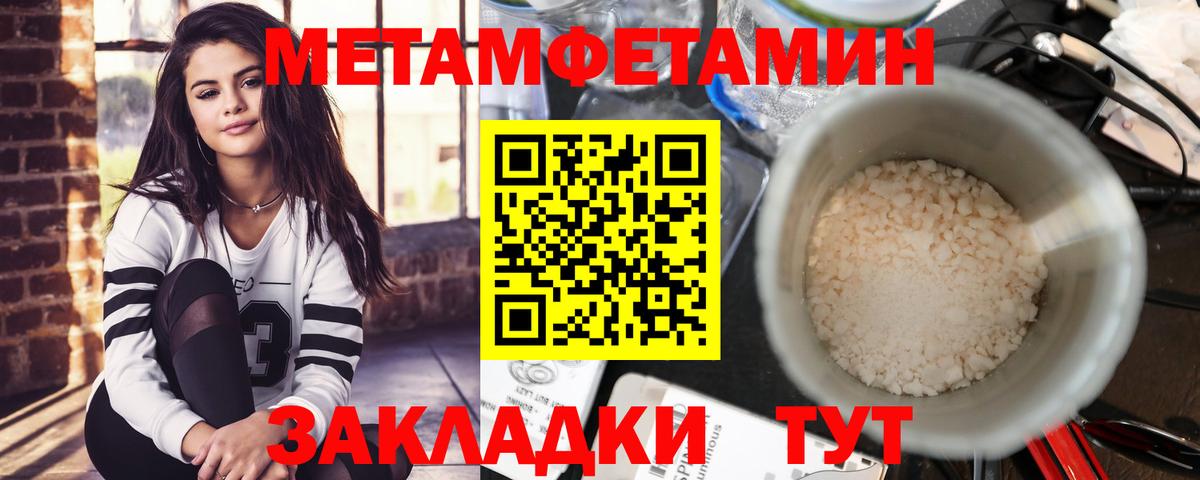 Рославль  АМФ VHQ    ONION  Вход с VPN  АМФЕТАМИН 