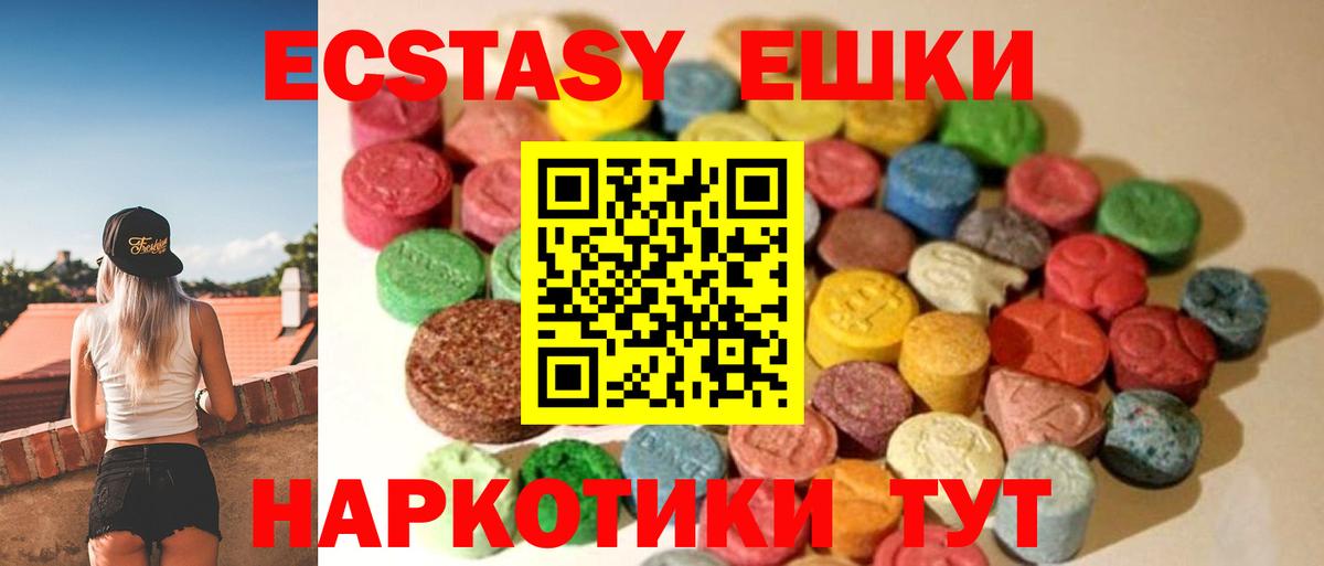 ЭКСТАЗИ Punisher Рославль