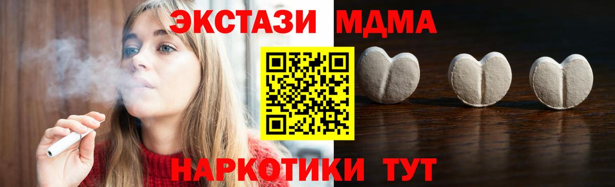 Экстази  Вход с VPN  Рославль  ЭКСТАЗИ таблы  ЭКСТАЗИ диски 