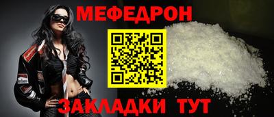 альфа пвп Пугачёв