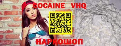 мефедрон мука Рязань