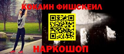 альфа пвп Пыть-Ях