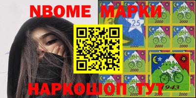 jwh Рыбинск