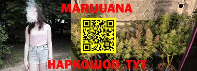 мет Рузаевка