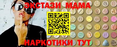 альфа пвп Пыть-Ях