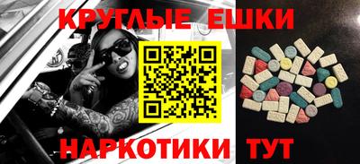 мефедрон мука Рязань