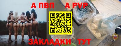 jwh Рыбинск