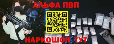 мефедрон мука Рязань