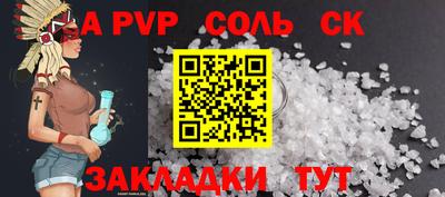 мет Рузаевка
