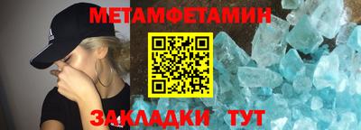 альфа пвп Пугачёв