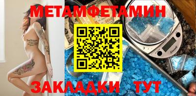 альфа пвп Пугачёв