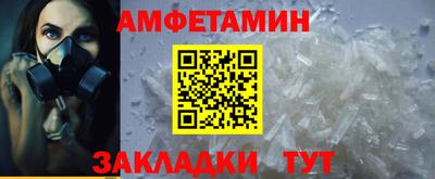 мет Рузаевка