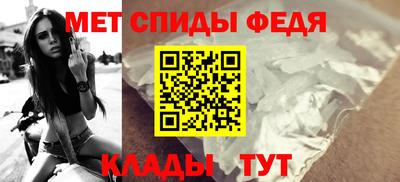 альфа пвп Пугачёв