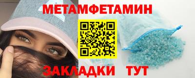 альфа пвп Пыть-Ях