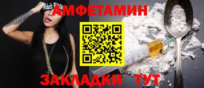 альфа пвп Пыть-Ях