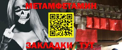 альфа пвп Пыть-Ях