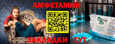 альфа пвп Пугачёв