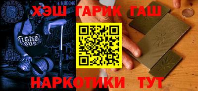 альфа пвп Пугачёв