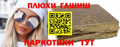 альфа пвп Пугачёв