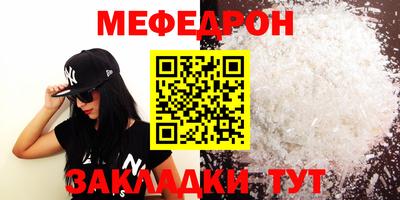 альфа пвп Пугачёв
