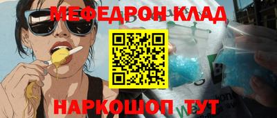 мет Рузаевка