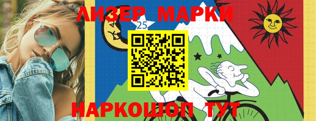 Лсд 25 экстази ecstasy  Вход с VPN  ссылка на мегу как войти  Рославль  LSD-25 экстази ecstasy 