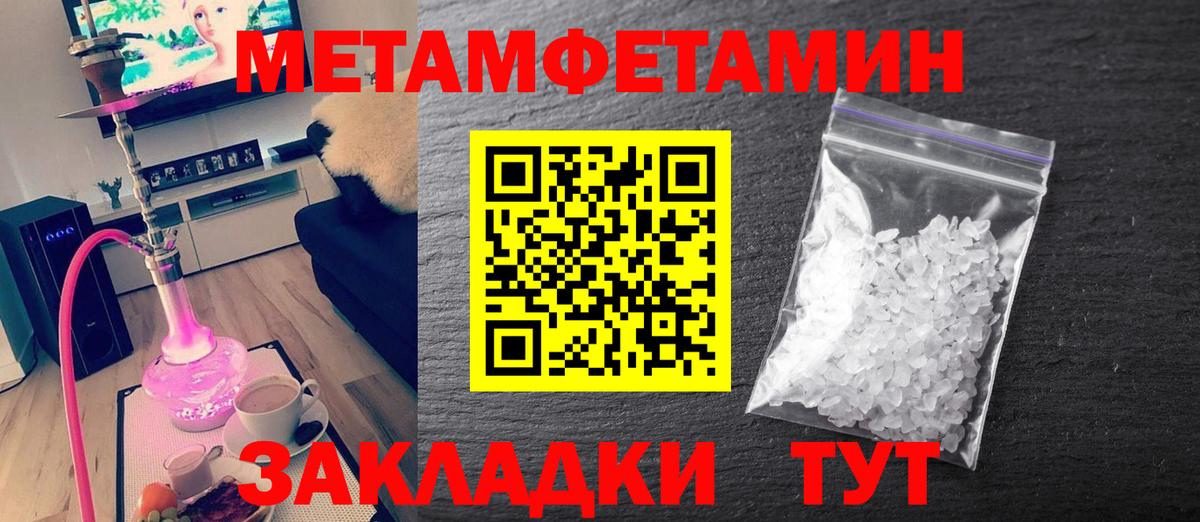 Рославль  Метамфетамин витя  Метамфетамин витя  Вход с VPN 