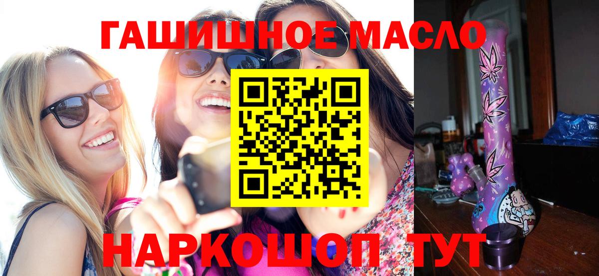 ТГК концентрат Рославль