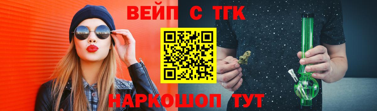 ТГК THC oil  Дистиллят ТГК THC oil  купить наркотик  Рославль  Вход с VPN 