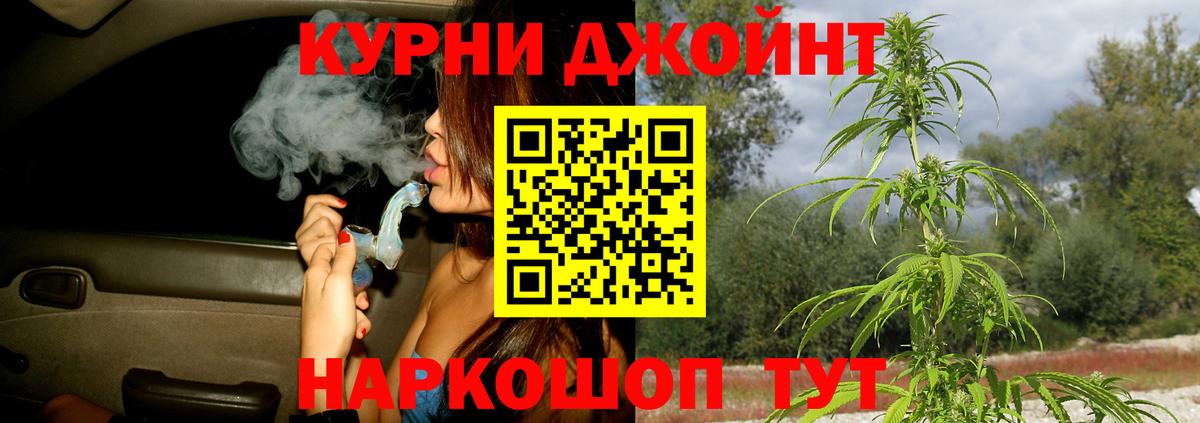 Канабис индика Рославль