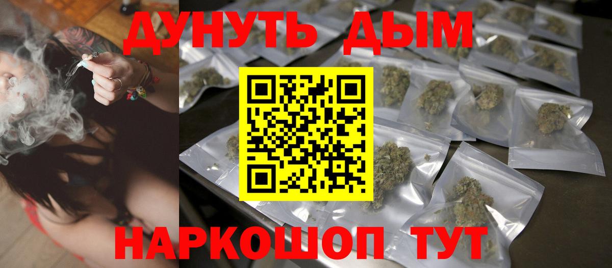 Бошки марихуана VHQ  Вход с VPN  МАРИХУАНА MAZAR  Канабис конопля  Рославль 